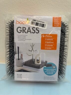 Boon Grass 9.7x9.7x2.5"